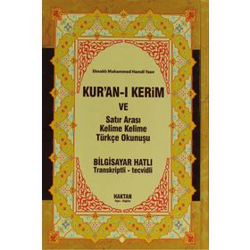 KUR'AN-I KERIM VE SATIR ARASI KELIME KELIME TÜRKÇE OKUNUŞU (HAFIZ BOY) BILGISAYAR HATLI - TRANSKRIPTLI - TECVIDLI - ELMALILI MUHAMMED HAMDI YAZIR