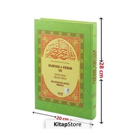 KUR'AN-I KERIM VE SATIR ARASI KELIME KELIME TÜRKÇE OKUNUŞU (HAFIZ BOY) BILGISAYAR HATLI - TRANSKRIPTLI - TECVIDLI - ELMALILI MUHAMMED HAMDI YAZIR
