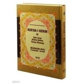 KUR'AN-I KERIM VE SATIR ARASI KELIME KELIME TÜRKÇE OKUNUŞU (ORTA BOY) BILGISAYAR HATLI - TRANSKRIPTLI - TECVIDLI - ELMALILI MUHAMMED HAMDI YAZIR