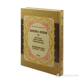 KUR'AN-I KERIM VE SATIR ARASI KELIME KELIME TÜRKÇE OKUNUŞU (ORTA BOY) BILGISAYAR HATLI - TRANSKRIPTLI - TECVIDLI - ELMALILI MUHAMMED HAMDI YAZIR