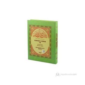 KUR'AN-I KERIM VE SATIR ARASI KELIME MEALI (HAFIZ BOY) BILGISAYAR HATLI - AÇIKLAMALI MEAL - RENKLI - ELMALILI MUHAMMED HAMDI YAZIR