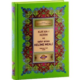 KUR'AN-I KERIM VE SATIR ARASI KELIME MEALI (ORTA BOY) BILGISAYAR HATLI - AÇIKLAMALI MEAL - RENKLI - ELMALILI MUHAMMED HAMDI YAZIR
