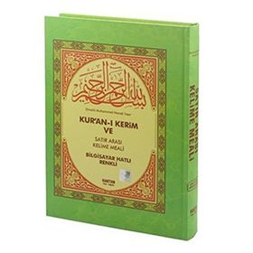 KUR'AN-I KERIM VE SATIR ARASI KELIME MEALI (ORTA BOY) BILGISAYAR HATLI - AÇIKLAMALI MEAL - RENKLI - ELMALILI MUHAMMED HAMDI YAZIR