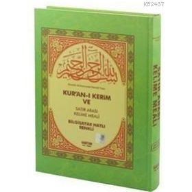 KUR'AN-I KERIM VE SATIR ARASI KELIME MEALI (ORTA BOY) BILGISAYAR HATLI - AÇIKLAMALI MEAL - RENKLI - ELMALILI MUHAMMED HAMDI YAZIR