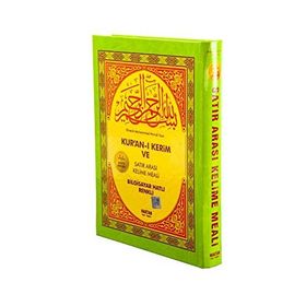 KUR'AN-I KERIM VE SATIR ARASI KELIME MEALI (ORTA BOY) BILGISAYAR HATLI - AÇIKLAMALI MEAL - RENKLI - ELMALILI MUHAMMED HAMDI YAZIR
