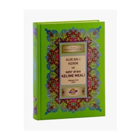 KUR'AN-I KERIM VE SATIR ARASI KELIME MEALI (ORTA BOY) BILGISAYAR HATLI - AÇIKLAMALI MEAL - RENKLI - ELMALILI MUHAMMED HAMDI YAZIR