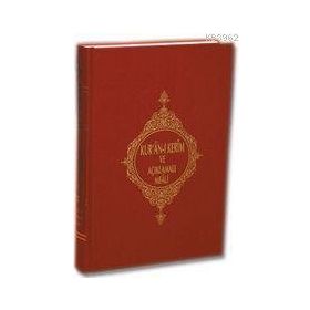 KUR'AN-I KERIM VE SATIR ARASI KELIME MEALI (RAHLE BOY) BILGISAYAR HATLI - AÇIKLAMALI MEALI - RENKLI - ELMALILI MUHAMMED HAMDI YAZIR