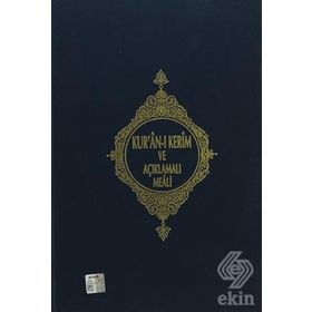 KUR'AN-I KERIM VE SATIR ARASI KELIME MEALI (RAHLE BOY) BILGISAYAR HATLI - AÇIKLAMALI MEALI - RENKLI - ELMALILI MUHAMMED HAMDI YAZIR