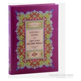 KUR'AN-I KERIM VE SATIR ARASI KELIME MEALI (RAHLE BOY) BILGISAYAR HATLI - AÇIKLAMALI MEALI - RENKLI - ELMALILI MUHAMMED HAMDI YAZIR