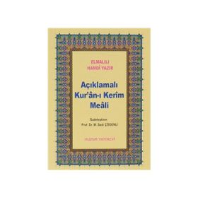 KUR'AN-I KERIM VE SATIR ARASI KELIME MEALI (RAHLE BOY) BILGISAYAR HATLI - AÇIKLAMALI MEALI - RENKLI - ELMALILI MUHAMMED HAMDI YAZIR