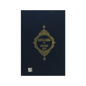 KUR'AN-I KERIM VE SATIR ARASI KELIME MEALI (RAHLE BOY) BILGISAYAR HATLI - AÇIKLAMALI MEALI - RENKLI - ELMALILI MUHAMMED HAMDI YAZIR