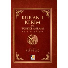 Kur’an-ı Kerim ve Türkçe Anlamı Meal ve Sözlük - Ali Bulaç