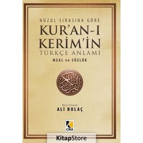 Kur’an-ı Kerim ve Türkçe Anlamı Meal ve Sözlük - Ali Bulaç