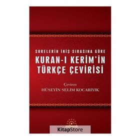 KUR'AN-I KERIM VE TÜRKÇE ÇEVIRISI - HÜSEYIN ATAY