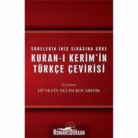 KUR'AN-I KERIM VE TÜRKÇE ÇEVIRISI - HÜSEYIN ATAY