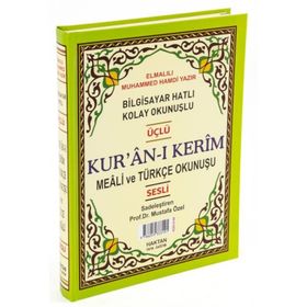 KUR'AN- I KERIM VE TÜRKÇE MEALI (CEP BOY) HAK DINI KUR'AN DILI - ELMALILI MUHAMMED HAMDI YAZIR