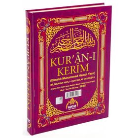 KUR'AN- I KERIM VE TÜRKÇE MEALI (CEP BOY) HAK DINI KUR'AN DILI - ELMALILI MUHAMMED HAMDI YAZIR