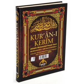 KUR'AN- I KERIM VE TÜRKÇE MEALI (CEP BOY) HAK DINI KUR'AN DILI - ELMALILI MUHAMMED HAMDI YAZIR