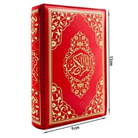 Kuran-ı Kerim ve Yüce Meali 15 Satır 2 Renk - Kolektif