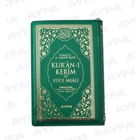 Kuran-ı Kerim ve Yüce Meali 15 Satır 2 Renk - Kolektif