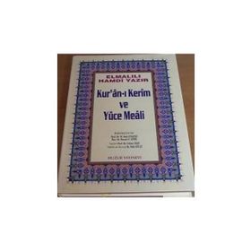 KURAN-I KERIM VE YÜCE MEALI - CAMI BOY - ELMALILI MUHAMMED HAMDI YAZIR (ISBN:9789758666898)