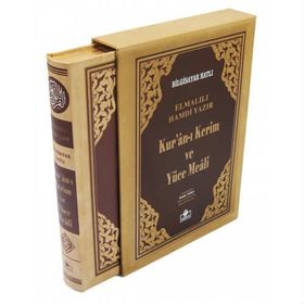 KUR'AN-I KERIM VE YÜCE MEALI CAMI BOY (KOD:151) - ELMALILI MUHAMMED HAMDI YAZIR