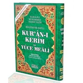 KUR'AN-I KERIM VE YÜCE MEALI CAMI BOY (KOD:151) - ELMALILI MUHAMMED HAMDI YAZIR