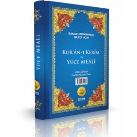 KUR'AN-I KERIM VE YÜCE MEALI CAMI BOY (KOD:151) - ELMALILI MUHAMMED HAMDI YAZIR