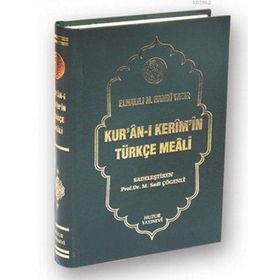 KUR'AN-I KERIM VE YÜCE MEALI (HAFIZ BOY) HAK DINI KUR'AN DILI - ELMALILI MUHAMMED HAMDI YAZIR