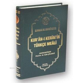 KUR'AN-I KERIM VE YÜCE MEALI (HAFIZ BOY) HAK DINI KUR'AN DILI - ELMALILI MUHAMMED HAMDI YAZIR