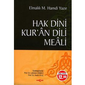 KUR'AN-I KERIM VE YÜCE MEALI (HAFIZ BOY) HAK DINI KUR'AN DILI - ELMALILI MUHAMMED HAMDI YAZIR