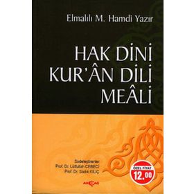 KUR'AN-I KERIM VE YÜCE MEALI (HAFIZ BOY) HAK DINI KUR'AN DILI - ELMALILI MUHAMMED HAMDI YAZIR