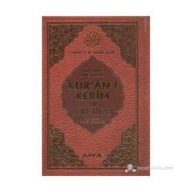 KUR'AN-I KERIM VE YÜCE MEALI (HAFIZ BOY) HAK DINI KUR'AN DILI - ELMALILI MUHAMMED HAMDI YAZIR