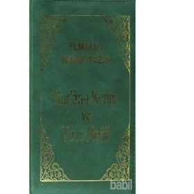 Kur’an-ı Kerim ve Yüce Meali Kılıflı Büyük Cep Boy Ciltli - Elmalılı Muhammed Hamdi Yazır
