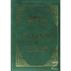 Kur’an-ı Kerim ve Yüce Meali Kılıflı Büyük Cep Boy Ciltli - Elmalılı Muhammed Hamdi Yazır