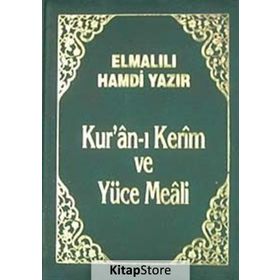 Kur’an-ı Kerim ve Yüce Meali Kılıflı Büyük Cep Boy Ciltli - Elmalılı Muhammed Hamdi Yazır