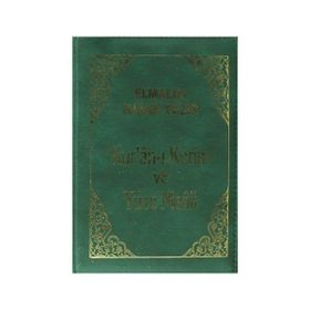 Kur’an-ı Kerim ve Yüce Meali Kılıflı Büyük Cep Boy Ciltli - Elmalılı Muhammed Hamdi Yazır