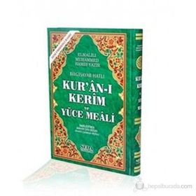 Kur’an-ı Kerim ve Yüce Meali Orta Boy, Bilgisayar Hatlı - Elmalılı Muhammed Hamdi Yazır