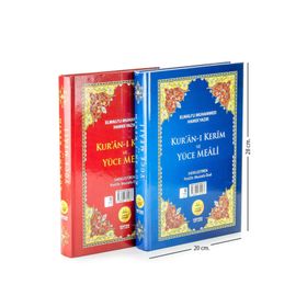 Kur’an-ı Kerim ve Yüce Meali Rahle Boy - Burhan Orhan