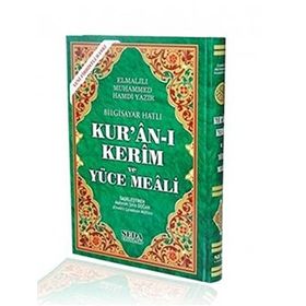 KUR'AN-I KERIM VE YÜCE MEALI RAHLE BOY (KOD:150) - ELMALILI MUHAMMED HAMDI YAZIR