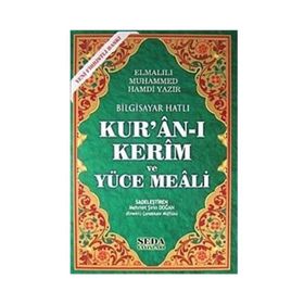 KUR'AN-I KERIM VE YÜCE MEALI RAHLE BOY (KOD:150) - ELMALILI MUHAMMED HAMDI YAZIR
