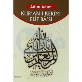 KUR'AN-I KERIM - YAŞAR NURI ÖZTÜRK