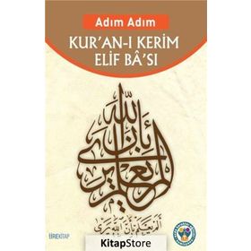 KUR'AN-I KERIM - YAŞAR NURI ÖZTÜRK