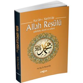 Kur’an-ı Kerim’de Allah Resulü - Mürsel Ata