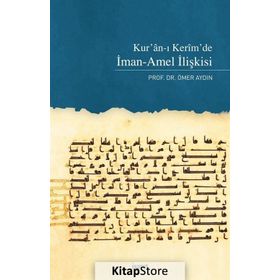 Kur’an-ı Kerim’de İman-Amel İlişkisi - Ömer Aydın
