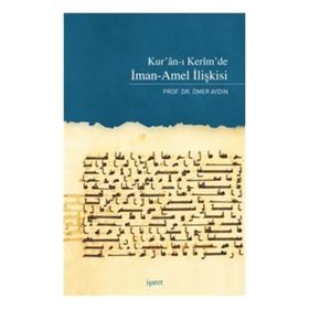 Kur’an-ı Kerim’de İman-Amel İlişkisi - Ömer Aydın