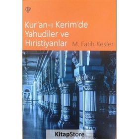 Kur'an-ı Kerim'de Yahudiler ve Hıristiyanlar - M. Fatih Kesler