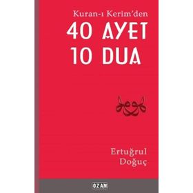 Kuran-ı Kerim'den 40 Ayet 10 Dua - Ertuğrul Doğuç