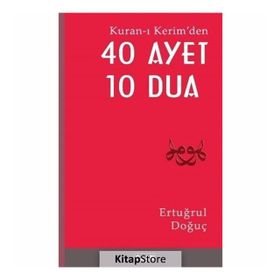 Kuran-ı Kerim'den 40 Ayet 10 Dua - Ertuğrul Doğuç