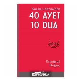 Kuran-ı Kerim'den 40 Ayet 10 Dua - Ertuğrul Doğuç